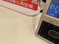 -嘉和一品粥(山水店)