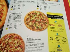 菜单-必胜客(车陂店)