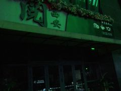 -阅西安新华书店(翠华南路店)