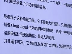 -飞翔公园(地铁站)