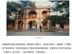 -北京动物园-畅观楼