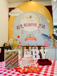 -禧悦府国际月子会所(总店)