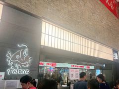 -大渔铁板烧(大悦城店)