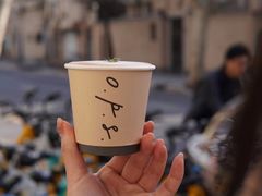 -O.P.S. CAFE