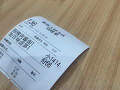 -醉面(大钟寺店)