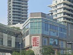 -姑苏二十四集(iD PARK 歌林公园店)