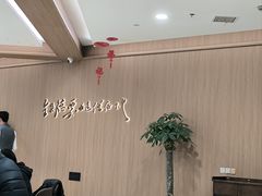 -全聚德(上海首店浦东店)