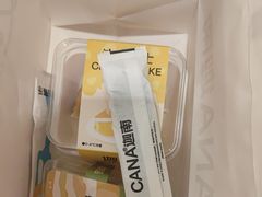 -迦南·甜品蛋糕(传媒店)