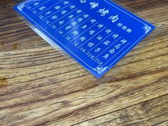 -清真·马峰烤肉(小学习北巷店)