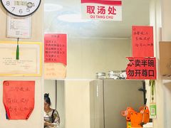 -李记五香豆沫