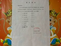 -夹江老头叶儿粑(石雁儿小区店)