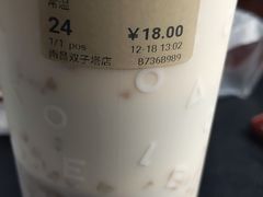 -烫面包·面包烘焙(绿地缤纷城店)