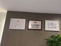 -爱康国宾体检中心(顺平分院)