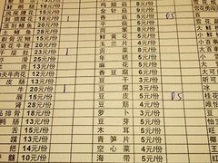 可以点半份哦-山城年华老火锅(玉林店)
