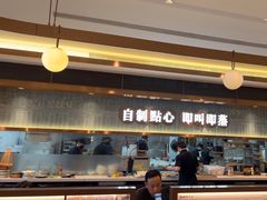 -添好运(武商MALL店)