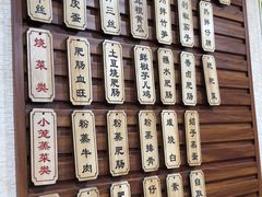 -朱大嘴肥肠血旺(福字街店)
