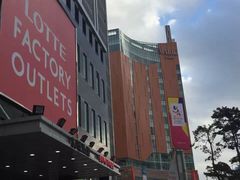 -乐天免税店(明洞店)