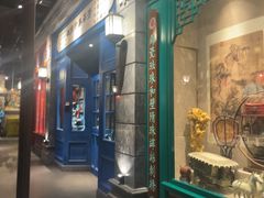 -北平楼·烤鸭·北京菜(牡丹园店)