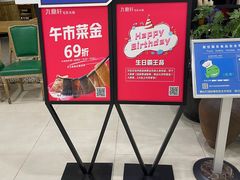 -九鼎轩火锅大排挡