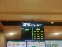 -德克士(宝鸡店)
