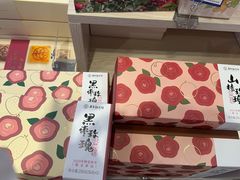 -嘉华鲜花饼(束河店)