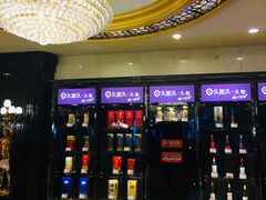 -良缘大酒店