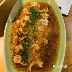 怎么做不辣的蒜蓉粉丝虾煲 l9ndn5ztHRD0Yh0N8n1J0_5z4lLAdax33aEX2ZdFBbNddzh3SIx9_DMt34ghD4vnuzFvxlbkWx5uwqY2qcjixFEuLYk00OmSS1IdNpm8K8sG4JN9RIm2mTKcbLtc2o2vfCF2ubeXzk49OsGrXt_KYDCngOyCwZK-s3fqawWswzk.jpg