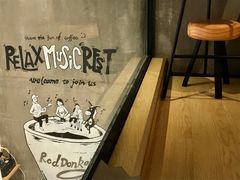 -red donkey coffee