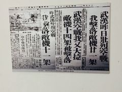 -首义公园-武昌蛇山烈士祠