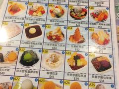 菜单-松记糖水店(铜锣湾分店)