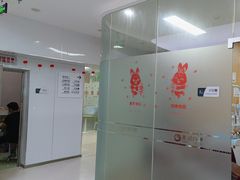 -北京光彩口腔门诊部(慧时欣园店)