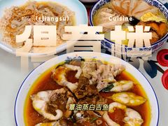 -得意楼蒸菜馆
