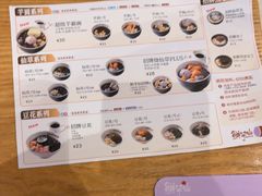-鲜芋仙(时尚天河店)