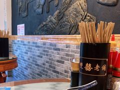 -双喜老铺(人民广场店)