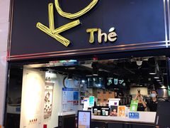 门面-KOI Thé(正佳广场店)