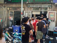 -同来顺烧烤餐厅(哈尔滨道店)