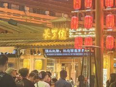 -沙州食驿·非遗小吃夜市
