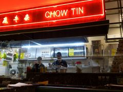 门面-满得意茶餐厅·顺德家常菜·港式经典(大良店)