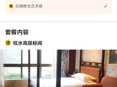 -乌镇枕水度假酒店