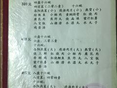菜单-管记水席老店(仙果市街店)