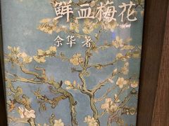 -钟书阁(群光广场店)