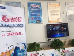 -中国联通(宜兴埠营业厅)