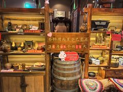 -名扬烤肉(起源店)