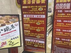 -健龙洗浴中心(平阳路店)