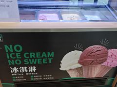 -魏家凉皮(科技三路店)