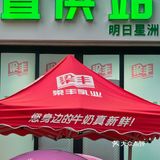 常熟·香山南路｜听见扎西德勒🐄｜梁丰鲜奶