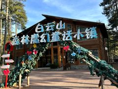 -洛阳白云山景区