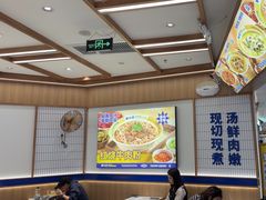 -粉小主·贵州酸汤牛肉粉(南京仙林金鹰店)