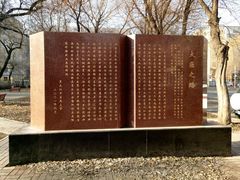 -黑龙江中医药大学