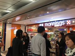 -万宁(机场T1 L7禁区东大堂店)